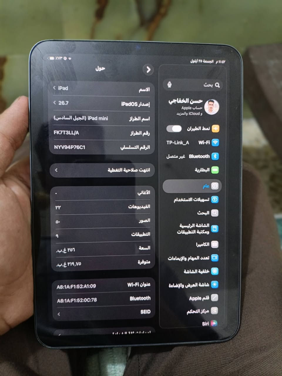 سلام عليكم مكاني بغداد الشعب ماعدي توصيل ايباد مني 6 مواصفات معروف فوووول بل ببجي دراسه نضافه كدامكم مبدل فقط بطاريه اصليه شرط تنسا بل شحن وممبين مفتوح شغل كلش حلو ذاكرا 256 كله شغال ع الفحص للبيع او للمراوس سعر 335 مجال كلش بصيط كلش ***********

نص مكتوب في الصور:
- ١١:٤٢ م الجمعة ٢٥ أيلول
- ٧٣%
- حول
- الاسم
- iPad
- إصدار iPadOS
- ٢٦.٧
- اسم الطراز
- iPad mini (الجيل السادس)
- رقم الطراز
- FK7T3LL/A
- الرقم التسلسلي
- NYV94P76C1
- انتهت صلاحية التغطية
- الأغاني
- .
- الفيديوهات
- ۲۲
- الصور
- التطبيقات
- ۹
- السعة
- ٢٥٦ غ.ب.
- متوفرة
- ٢١٩,٧٥ غ.ب.
- عنوان Wi-Fi
- A8:1A:F1:52:A1:09
- Bluetooth
- A8:1A:F1:52:0C:78
- SEID
- بحث
- حسن الخفاجي
- حساب Apple
- و iCloud والمزيد
- نمط الطيران
- Wi-Fi
- TP-Link_A
- غير متصل
- البطارية
- عام
- تسهيلات الاستخدام
- البحث
- الشاشة الرئيسية
- ومكتبة التطبيقات
- الكاميرا
- تعدد المهام والإيماءات
- خلفية الشاشة
- شاشة العرض والإضاءة
- قلم Apple
- مركز التحكم
- Siri