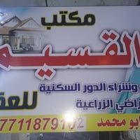 الدولعي الجديدة • ٢٦٠م • ٣نوم