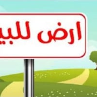 بعقوبة كاطون الرازي • ١٠٠م • طابو ملك صرف