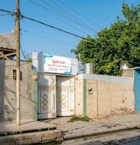 حي القاهرة • ٢٣٧م • سند طابو