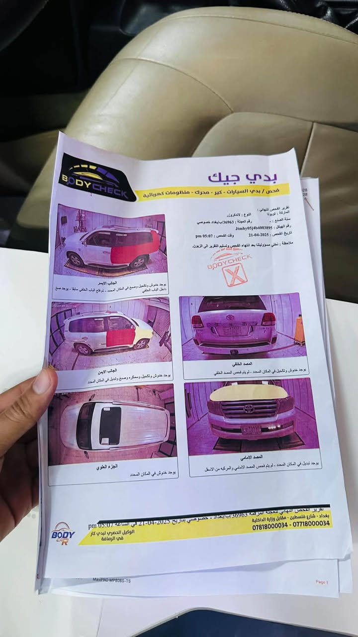 لاندكروز • ٢٠١١ • محرك ٥.٧