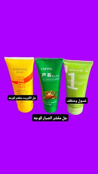 غسول وجه • منظفات • كوري