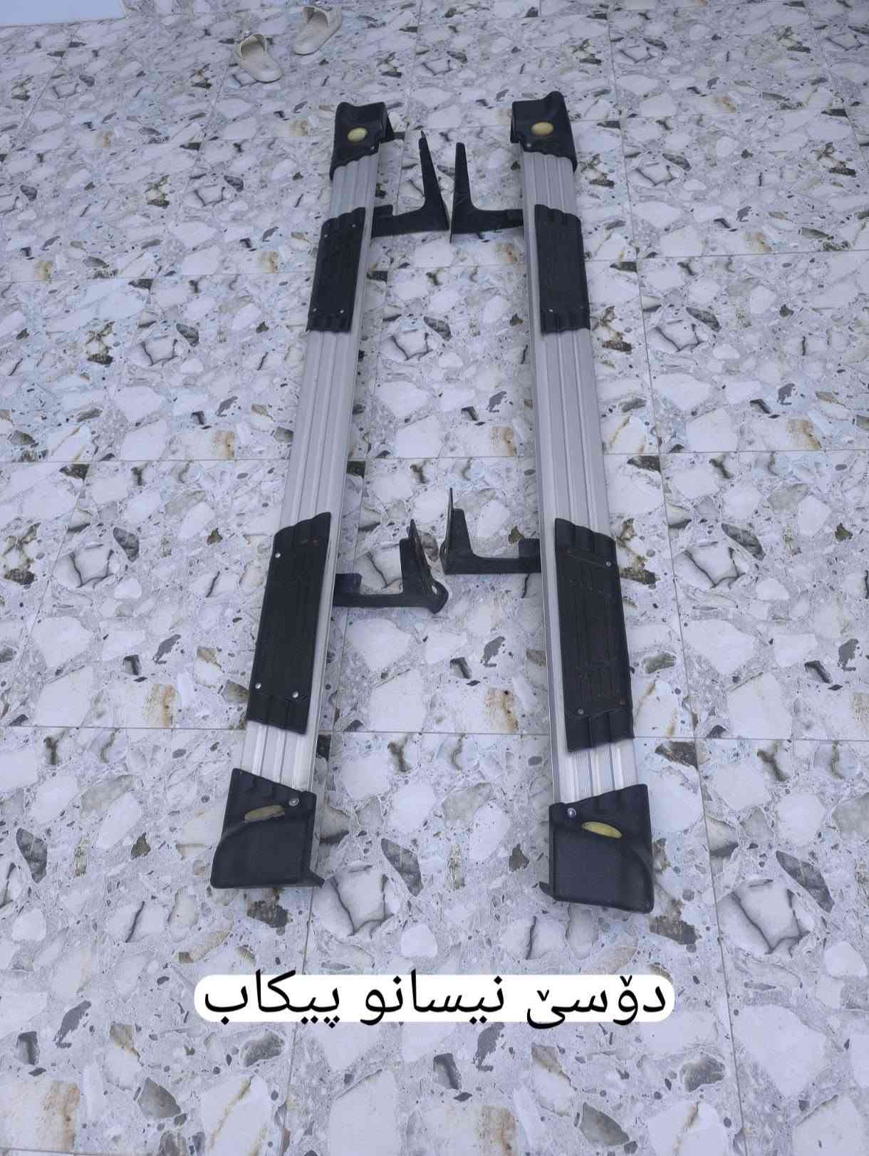 كالار • قطع غيار • بيكاب