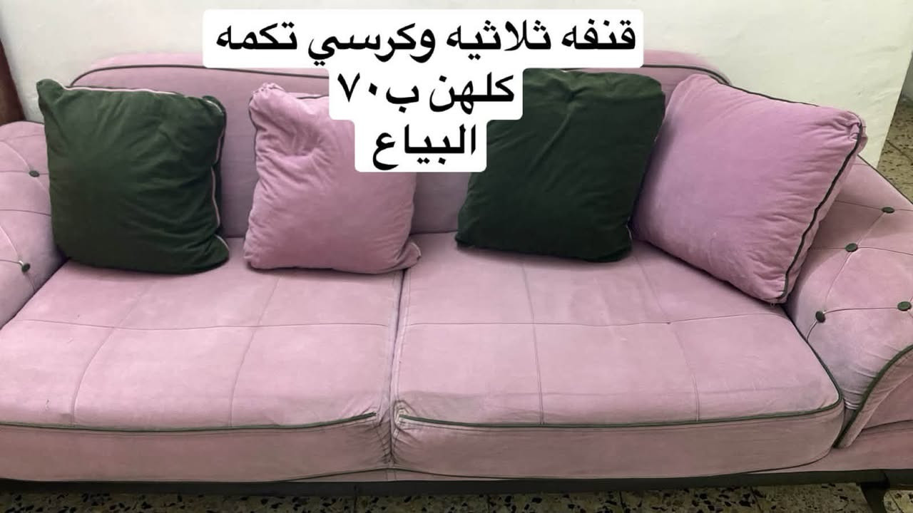 غزاليه
***********
