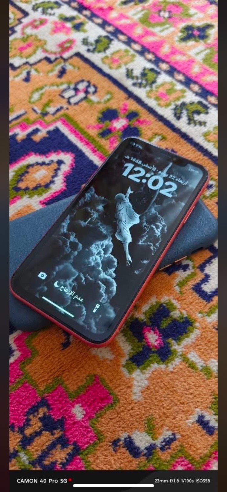 السلام عليكم ايفون XR وتر بروف بس ضهر مفطر مو مكسور مفطر ذاكره 128 بطاريه 93 وتر بروف ما داخل صيانه اريد مراوس بأيباد 9 او بيع 210 عنوان بغداد غزاليه او كاظميه