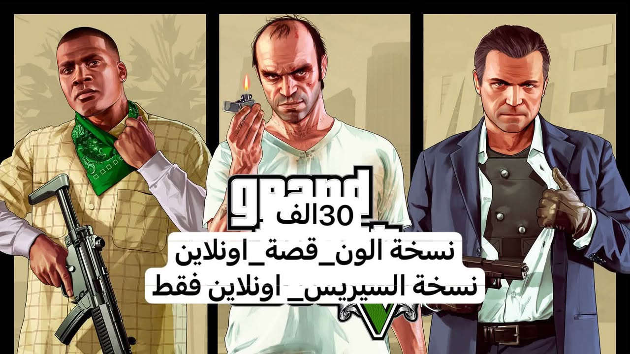 عروض اكسبوكس لفتره محدوده شراء في حسابك بي ضمان 
دليل الثقه موجود اتصل على *********** او شرفني خاص
