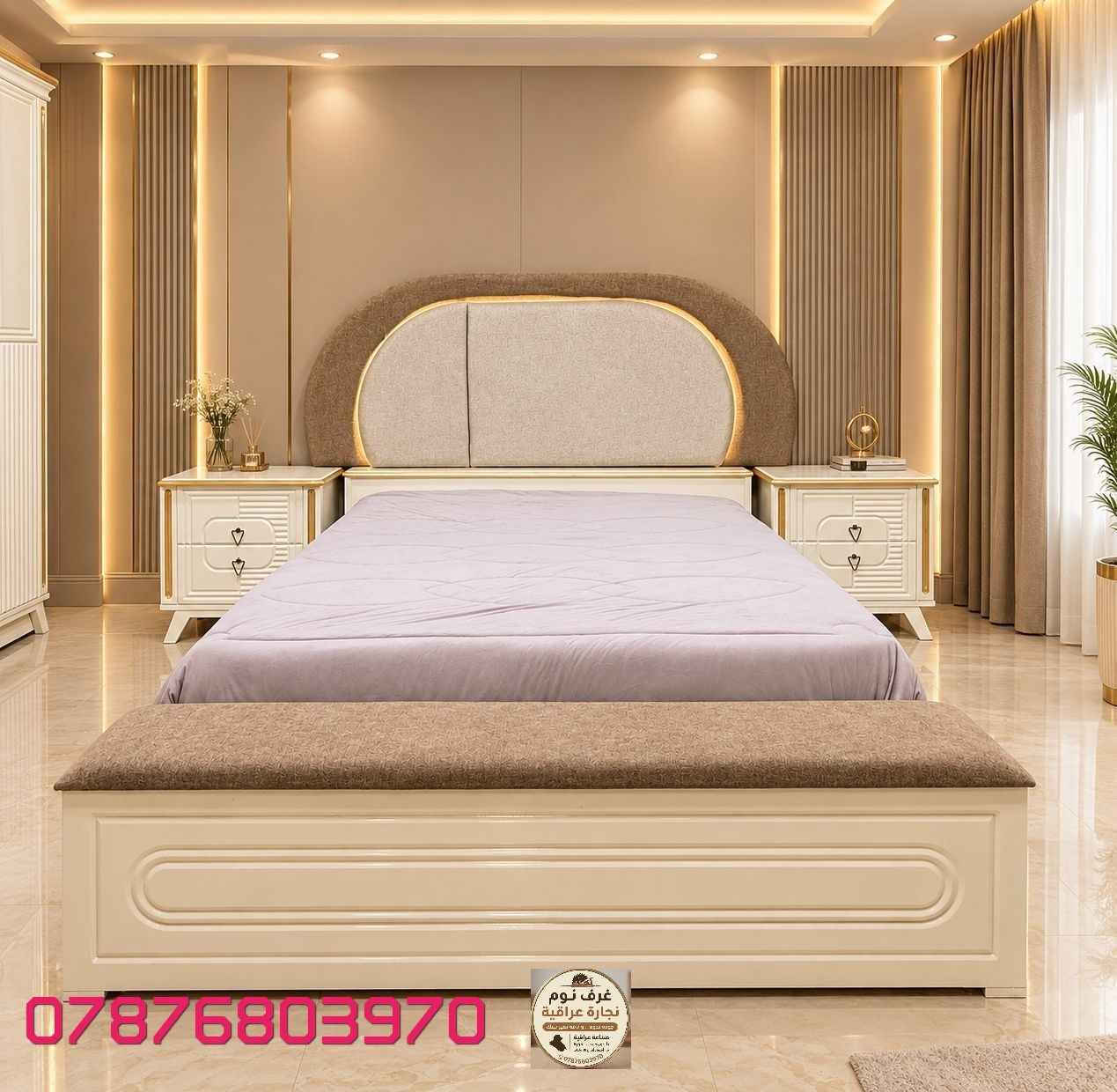غرف نوم عراقية • نجارة متقنة • دواشك طبية