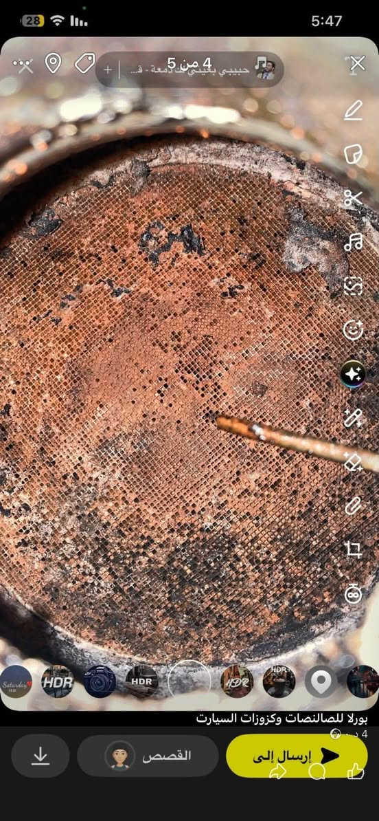 عرض لفتره محدوده
فحص الحجر بل كامره (10)الف

فحص السياره بل جهاز وتشخيص الاعطال (10)الف

تنضيف الحجر بمواد المانيه مع الضمان السعر (45)الف

زرع الحجر لجميع انوع السيارت سعر الدكشن الواحد (200)الف

مع الضمان 

تبديل جميع انوع الصالنصات 

العنوان

بغداد شارع الربيع مجاور خدمات العماد للميزانيه

اسم المحل Borla

***********

نص مكتوب في الصور:
- حبايبي بعينك دمعة - ق... 4 من 5 بورلا للصانصات وكزوزات السيارات 4 د
