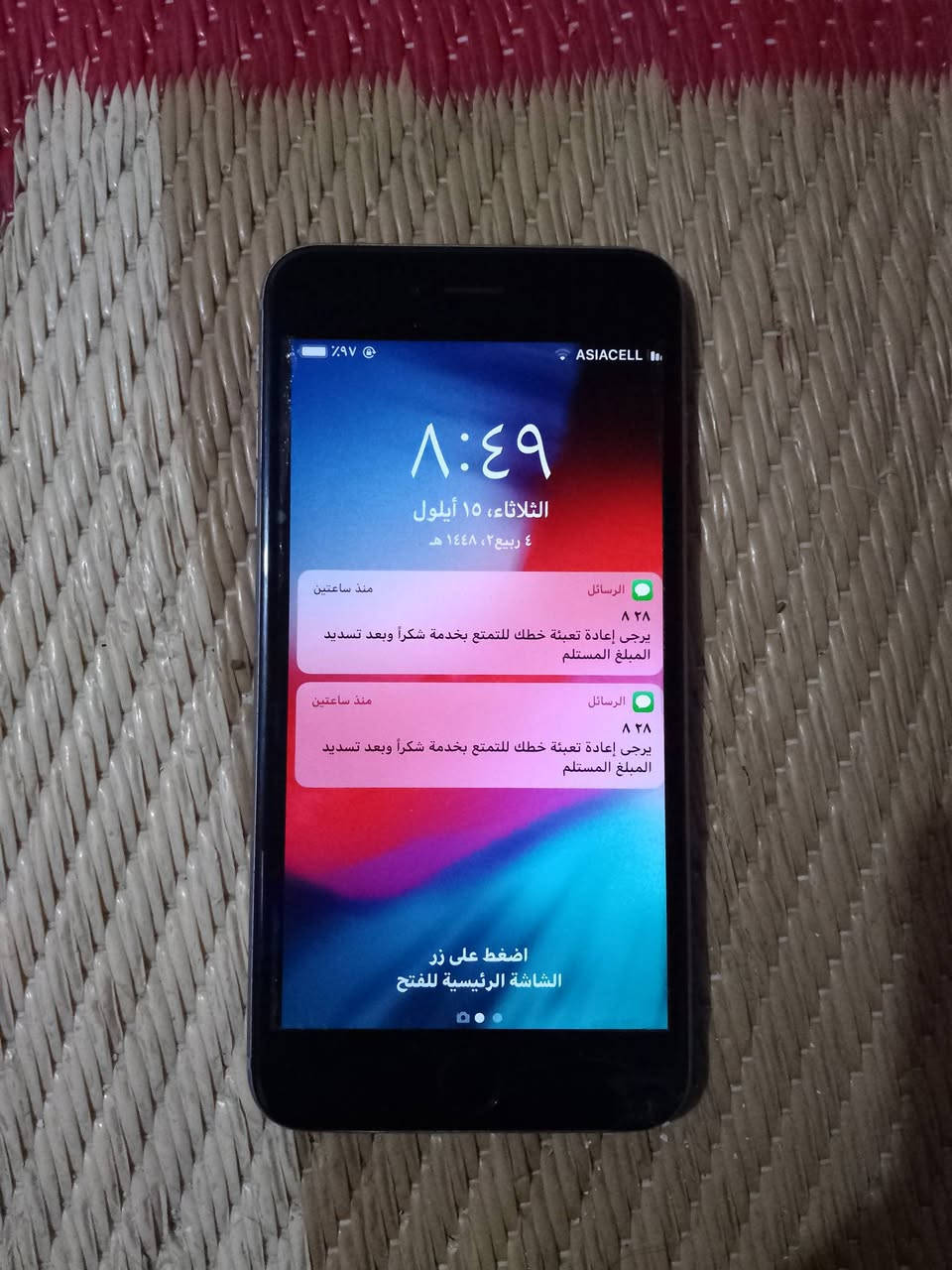 ايفون 6 بلاس للبيع السعر 60 مكاني بلدروز ***********
