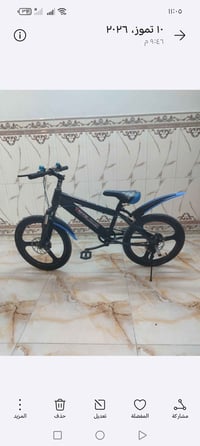 باسكل اي نقص مابي للبيع سعر 50 وبي مجال 07717944283