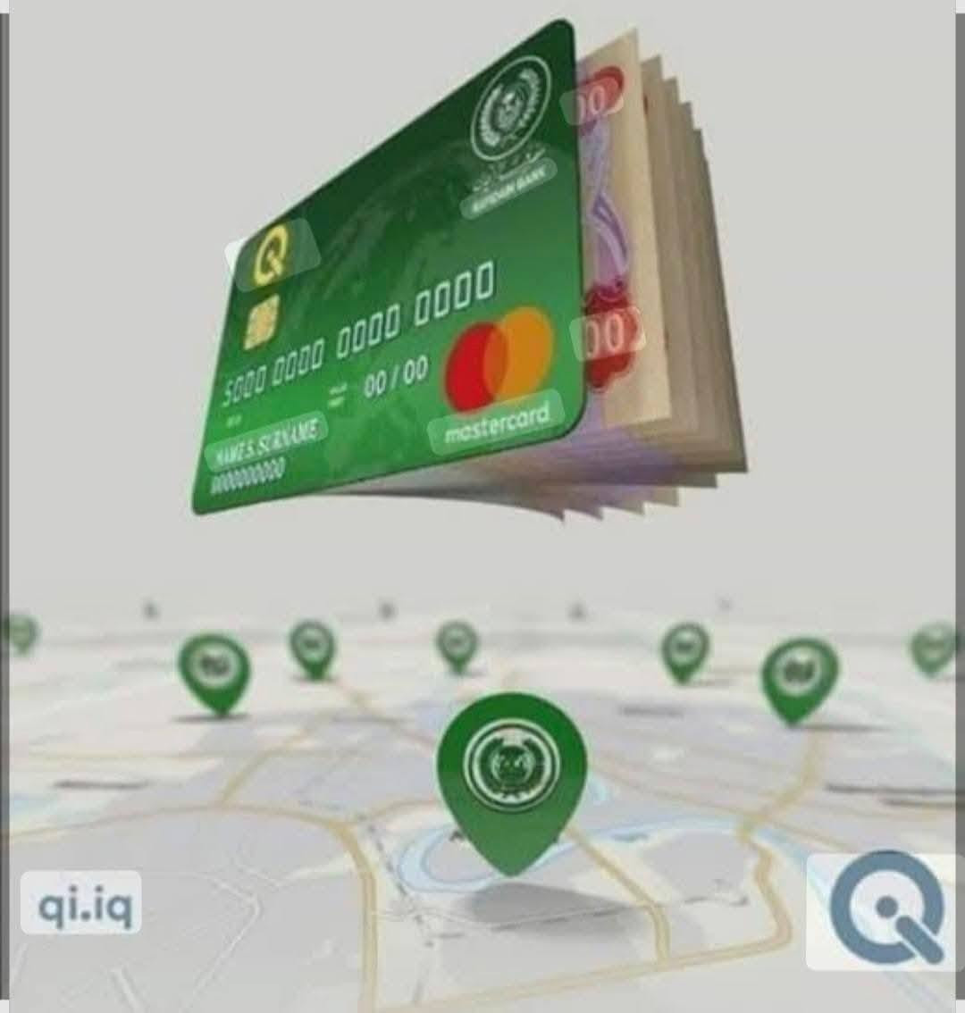 تقسيط • توصيل لباب البيت • ماستر كارد