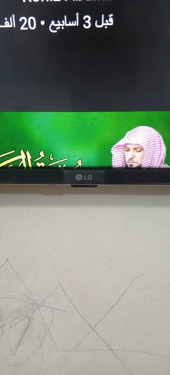تلفزيون للبيع LG اصلي مو تقليد حجم ٥٥ ويا يو بي اس السعر ٦٥٠ الف الغدير رقمي ***********
