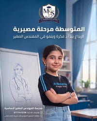 تسجيل مفتوح • المنصور الداوودي • ٨ص-١ظ
