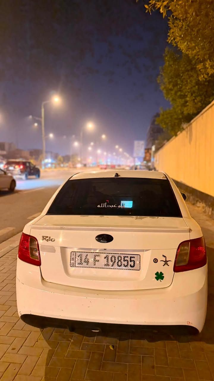 السلام عليكم 
كيا ريو ٢٠١٢ 
بيها بنيد وجاملغ وشبر بالباب خلف السكن
السيارة كاملة كير محرك جديد حدادة عامة جديدة 
رقم بصرة حرة باسمنا 
رايديها ب٨٠ وبيها مجال للشراي
مكاني البصرة / الحكيمية 
السيارة نظيفة كلش تجي وتكلب وتفحص 
متواجد فقط واتساب ***********
