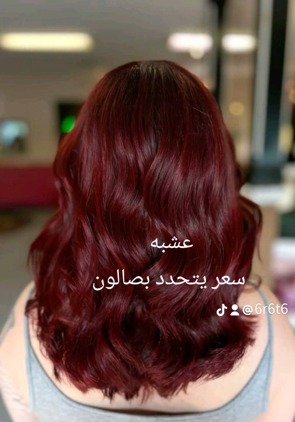 بنات مسويه تخفيض على أسعار الصالون