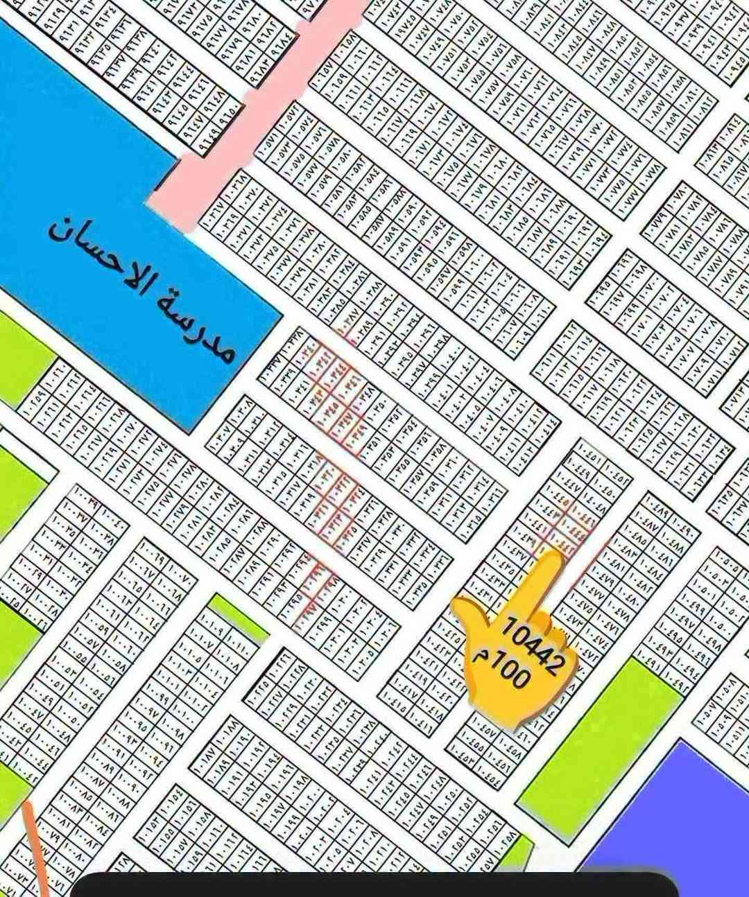 (مكتب العهد للعقار )
يوجد قطعة أرض طابو ملك صرف مقابيل (مدرسة الاحسان) وجامع الكرطان الكبير  مفروزة وجاهزة ودخول مباشر من شارع الدوانم جاهزة للسكن 
(متوفرة خدمات ماء وكهرباء)
________________________
رقم العقار (10442)
المقاطعة(3/10)
المساحة (100)م
السعر (38 ونص)
_________________________
للأستفسار تفضل خاص او اتصل
*********** وتساب 
د.مصطفى.
