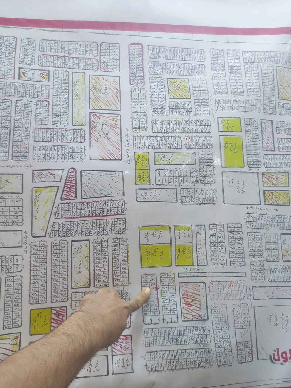طابو صرف • ٢٠٠م • بعقوبه ابوحلاوه