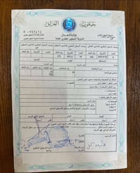 أبو غريب • ١٠٠م • طابو ملك صرف