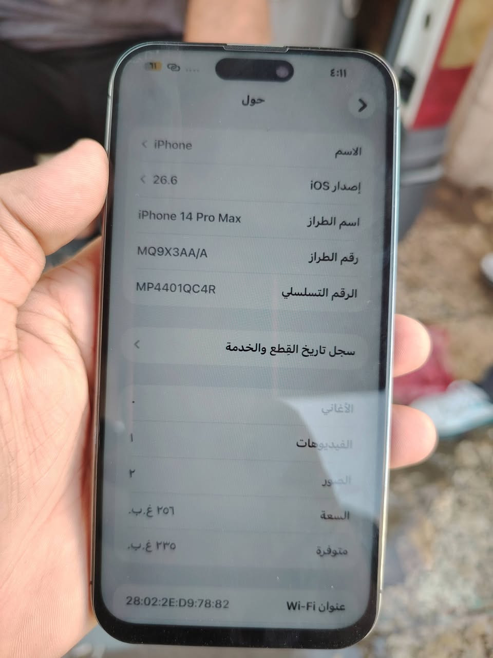 السلام عليكم
14 pro Max
 ذاكره 256 بطاريه 100 مستبدله  و الشاشه مستبدله بس نوعيه جيدا جدا جهاز مكفول من كلشي اتصال و نت و كامرات تجي تشوفه و افحص بكيفك مطلوب بيه 560 الف و بيه مجال للطيبين للستفسار واتساب أو خاص بغداد حي الجهاد و يوجد توصيل 
 ***********
