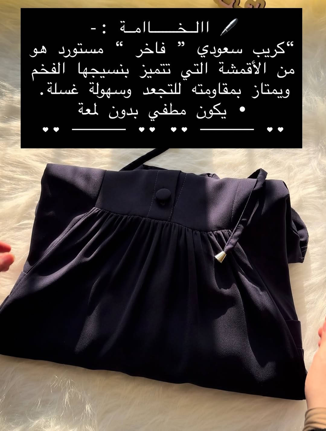 ازياء فاتنة
فستان جميل وفخم للمحجبات 
مع الهدية 🎁 الشال او الربطة 
فصال محتشم 
موديلات فاتنة… ماتتفوت 
حصراً من ماركة فاتنة 
• طول الفستان 150 سم 
• فصال شبه كلوش 
• ثلاث الوان البني والاسود والنيلي 
• تنطي مظهر انحف باللبس
• ⁠ ✨
قطعة تبقى وياج سنين وما تبطل موديلها 👌

متوفر حالياً بكمية محدودة
راسلينا خاص واحجزي بسرعة قبل النفاذ 💌

#ازياء_فاتنة⁩⁩
قالب راهي 
___________________________ 
🖊️ االــخـــــــاامــة :- 
“كريب سعودي ” فاخر “ مستورد هو من الأقمشة التي تتميز بنسيجها الفخم ويمتاز بمقاومته للتجعد وسهولة غسلة.
• يكون مطفي بدون لمعة
❥❥ ─── ❥❥ ❥❥ ─── ❥❥
القياسات القياسات 1/2/3/4 

🌱قياس 1):- 
تلبس وزن من 70 الى 80 كــــيـلـو ⚖️ 
يعني يلبس قياس. 40 . 42. 44 

🌱قياس 2 ):- 
تلبس وزن من 80 الى 90 كــــيـلـو ⚖️ 
يعني يلبس قياس. 46. 48 

🌱قياس 3):- 
تلبس وزن من 90 الى 100 كــــيـلـو ⚖️ 
يعني يلبس قياس. 50 . 52 

🌱قياس 4):- 
تلبس وزن من 100 الى 120 كــــيـلـو ⚖️ 
يعني يلبس قياس. 54. 56. 58 

_______________________ 
ســــعـــر  الفستان بـــ 60 الفــــﮯ 
مع الهدية 🎁 الشال او الربطة 
________________________ 
للحجز والاستفسار المراسلة ؏ــلى الواتساب :- ***********
***********
