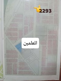 المعلمين • ٢٥٠م • شارع ٣٠م