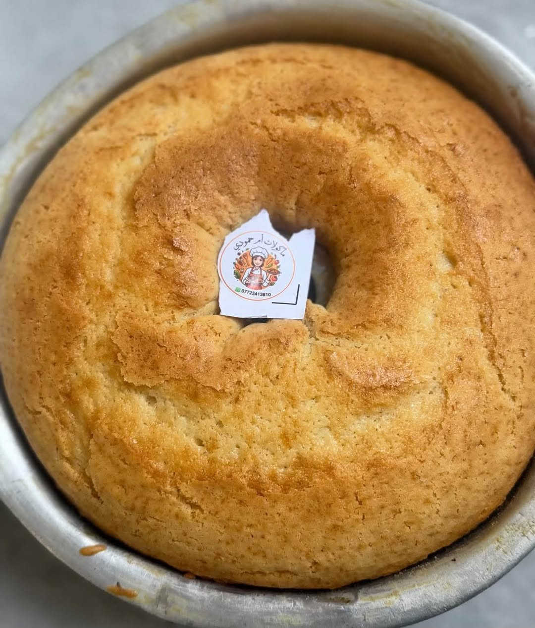 كركوك • حجز • توصيل