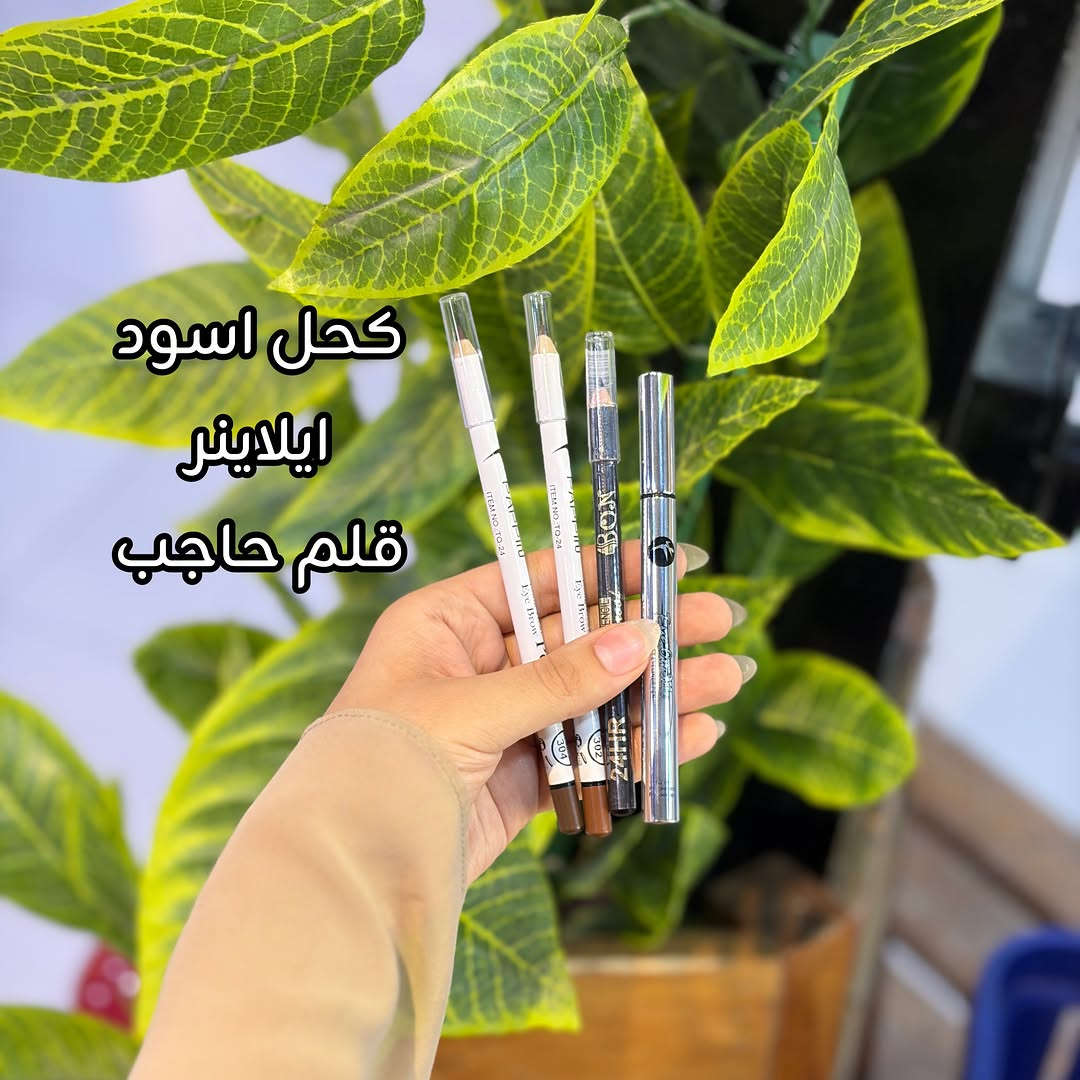 تريدين مكياج كامل 👀 وبسعر مناسب 🔥
بس ب 50,000 راح يكون عندج ميك اب كامل للدوام وماراح تحتارين 😘
 كل اللي عليكم تراسلونا 💌
خدمة التوصيل متوفرة لكل المحافظات 🇮🇶

نص مكتوب في الصور:
- 13 قطعة مكياج أساسية بس ب 50 ألف جودة عالية ماركات معروفة مناسب لكل الأذواق كريم اساس برايمر واقي شمس بودرة مضغوطة بلشر تنت احمر شفاه كلوس مسكرة جل حواجب كحل ايلاينر رموش طرفية تابعي التغطية
- كريم اساس
- برايمر
- واقي شمس
- باودر مناسب
- بلشر باودري كريمي مخملي
- تنت مائي
- كلوس شفاه درجاته
- جل حواجب
- باودري سائل ستك هايلايتر
- مسكرة رموش
- قلم حمرة
- كحال اسود ايلاينر قلم حاجب
- مغناطيسية لاصقة رموش طرفية