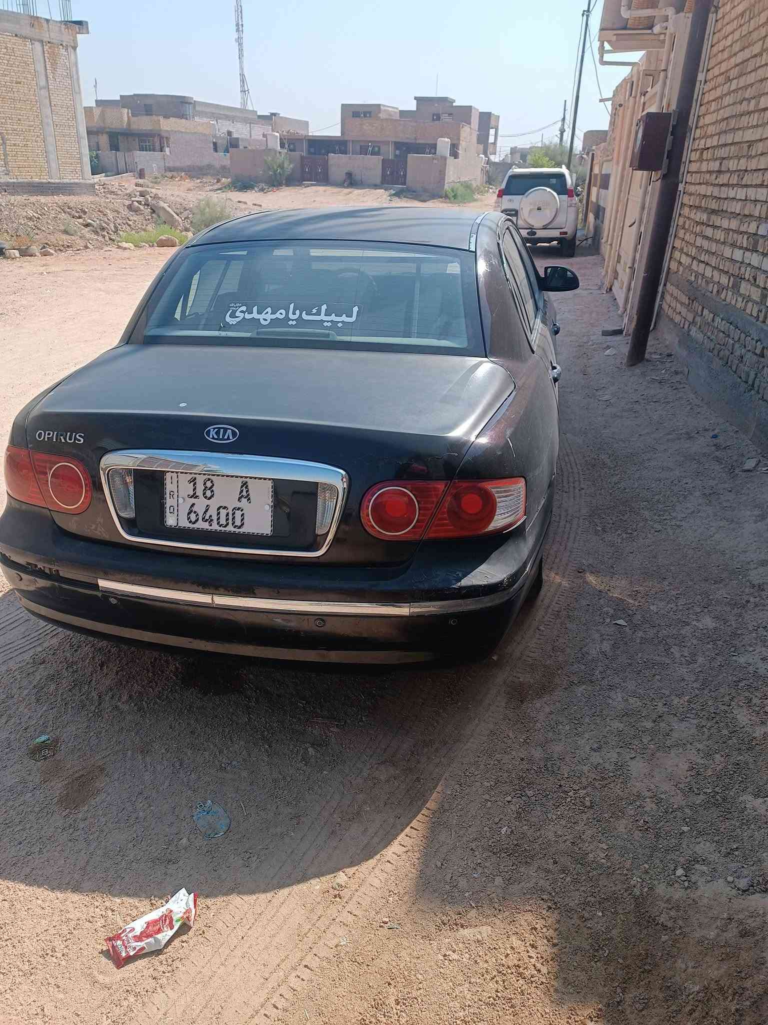 كيا اوبرس للبيع موديل 2005 رقم انكليزي بسمي بابل خليجي لا ضربه ولا صبغ محرك وكير مكفولات الاتصال على الرقم ***********
