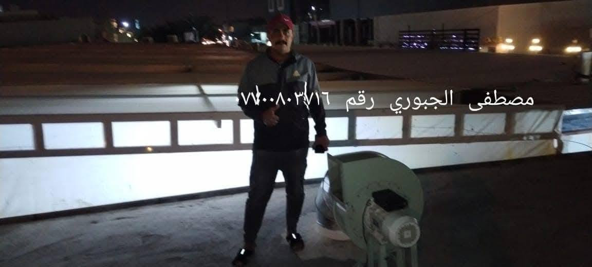 سلام عليكم ملك بلورات مفرغات سحب  جميع بلورات موجوده ٤ حصان و ٥ ونص حصان وبي ٧ ونص حصان عنوان باب شيخ فرع مطعم تازه ورشه البركه مصطفى الجبوري ***********

نص مكتوب في الصور:
- مصطفى الجبوري رقم ***********
- مصطفى الجبوري رقم ٠٧٠٠٨٠٣٧١٦
- مصطفى الجبوري رقم ***********
- مصطفى الجبوري رقم ملك *********** البورات