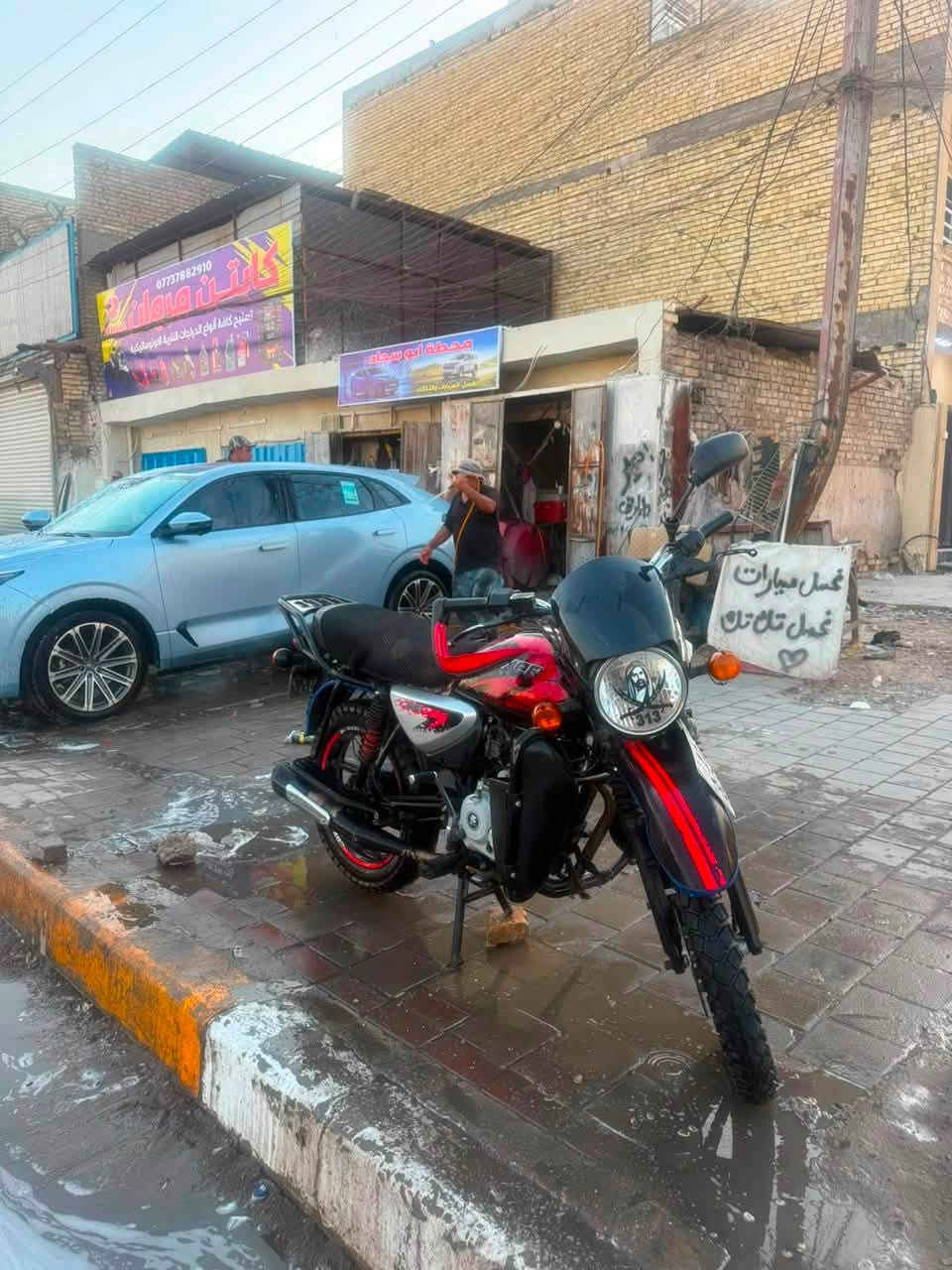 دراجه بوكسر موديل 23 سنويه بغداد ورقم انكليزي دراجه كامله نقصها بس الاستاند النص فقط مابيها آჂ̤ نقط غيره مكاني بغداد حي اور السعر 2400 وبيها مجال للشراي 

‭***********‬
