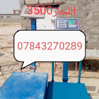 ايجار • الكترونيات • لا تفاصيل