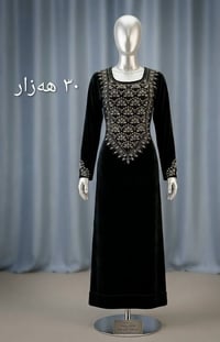 ملابس • كه لار