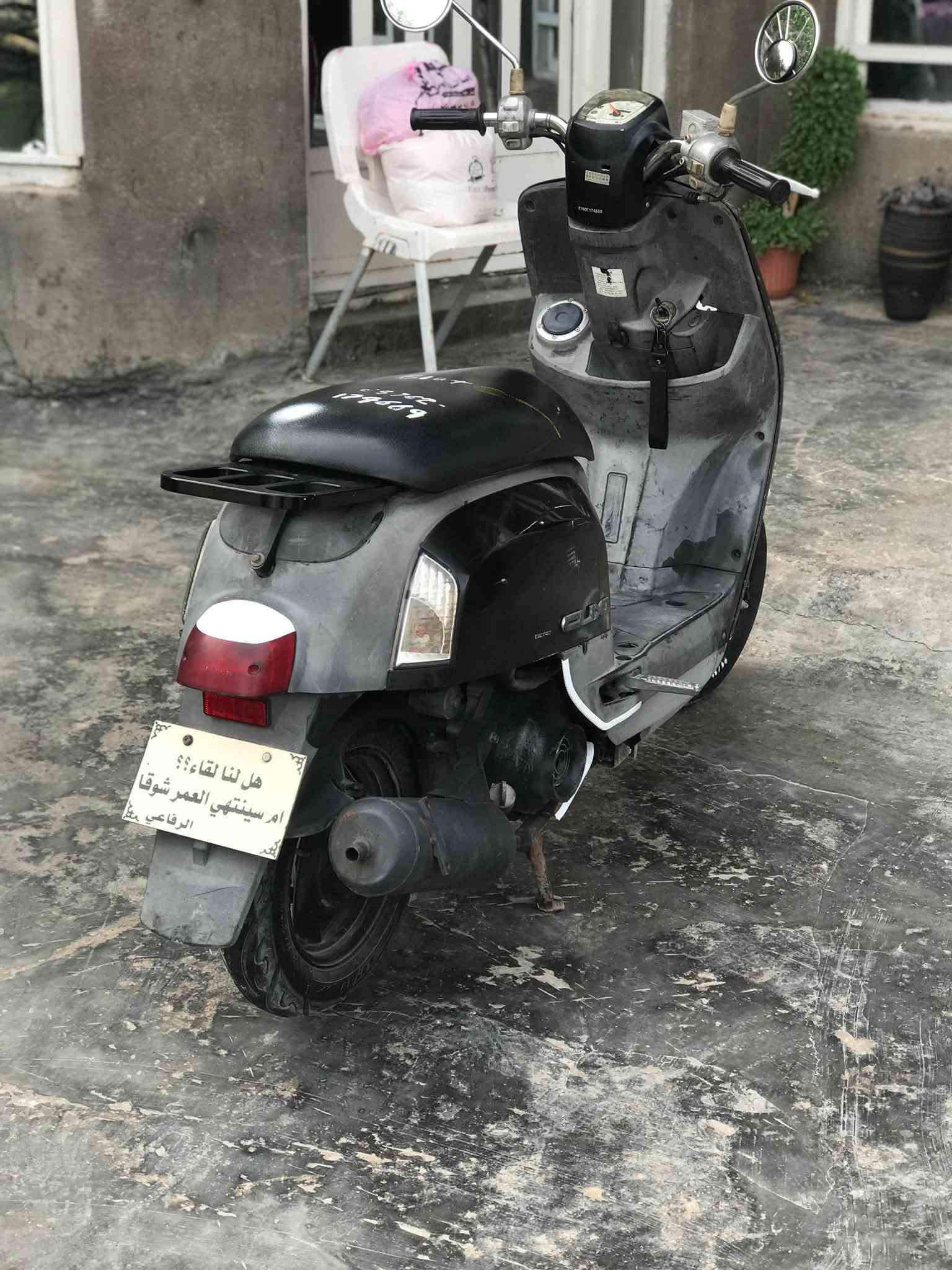 بوليس • كفاله عامه • مامفتوحه