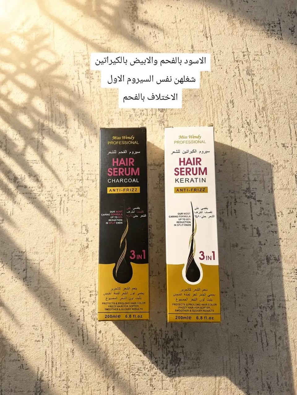 جزء من السيرومات والزيوت المتوفره عدنا 
والباقي بغير منشور
توصيلنا وتغليفنا مجاني داخل عفك
توصيل لكل المحافظات
واتساب ***********
