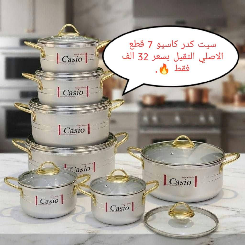 توصيل للبيت • سيت قدور • كرانيت