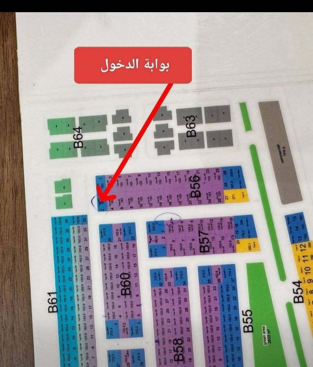 مجمع طيبة • ركن • ١٥٣م