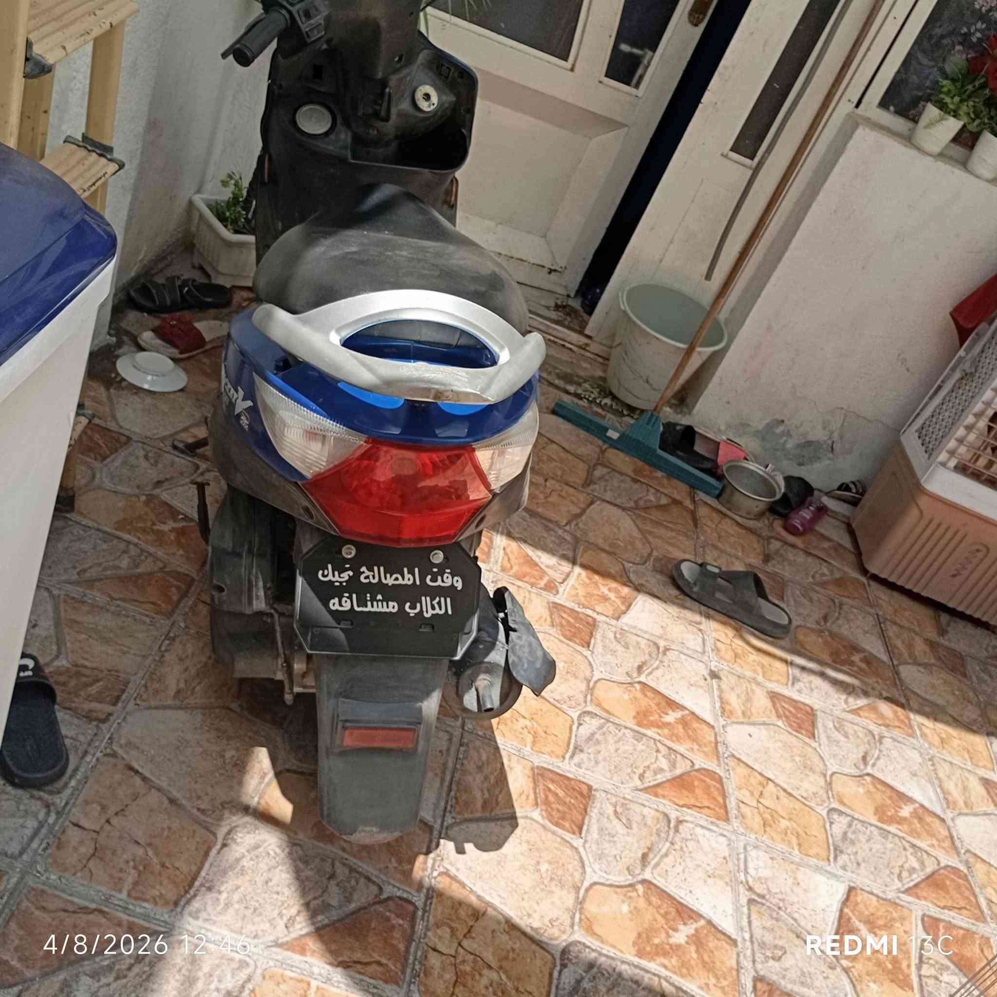 السلام عليكم دراجه للبيع العنوان نجف حي الانصار دراجه وكيل كله بلاد اغراض كامله كامكو فيتو السعر 550 وبيها مجال ولا مراوس بمنغولي نظيفه دراجه نظيفه نقره سلف عالفحوص الكامكو🔥✅***********
