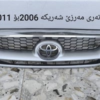 صالنصه • كالار • للبيع