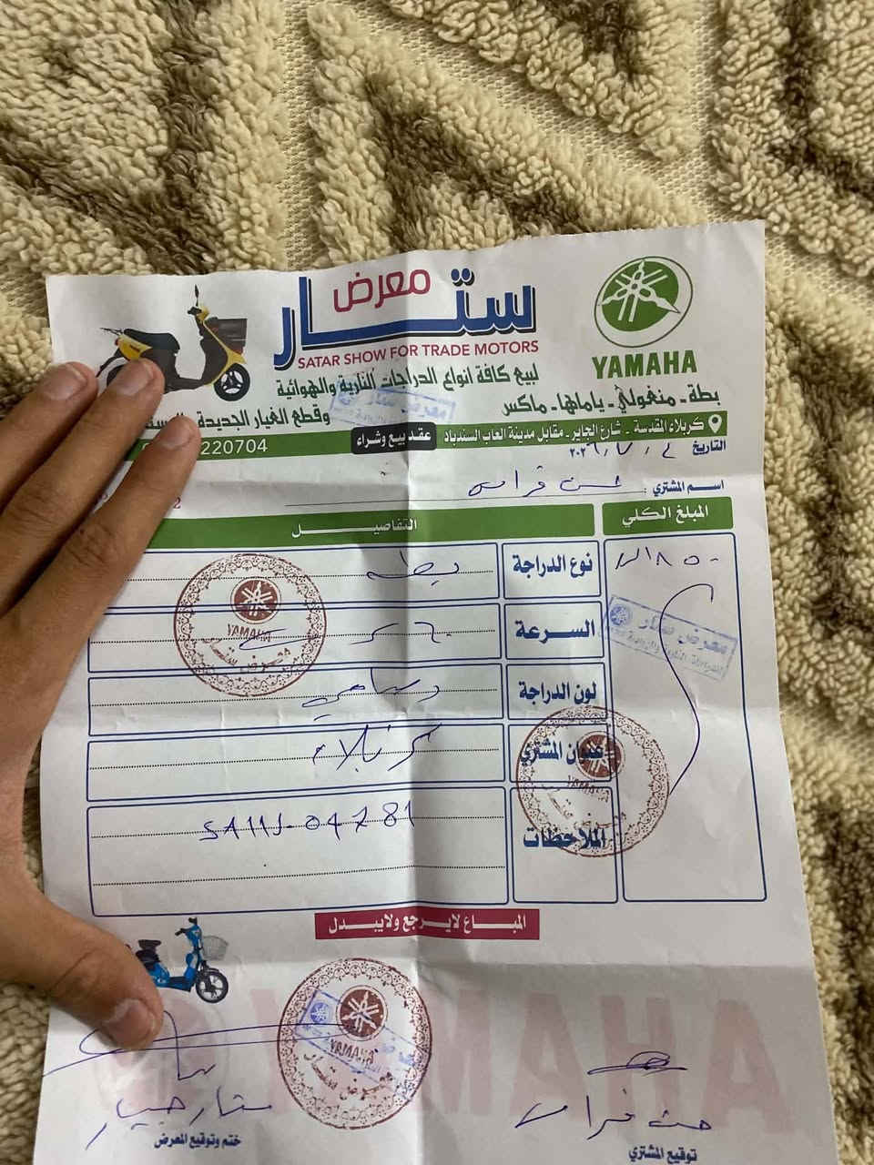 سلام عليكم دراجه بطه مال حويه شرط بلكارتون كلش نضيفه مصرهل3هشر من طالعه من الحويه والوصل بسمي مديل 2000دبل سكليتر السعر 700وبيه مجال مكاني كربلاء رقم فقط تصال مامتواجد عله الفيس ***********

