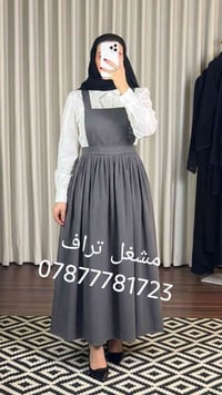 جملة ومفرد • مشغل ترافه