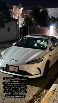 سيل فايف • ٢٠٢٥ • ماشي ٣٧٠٠