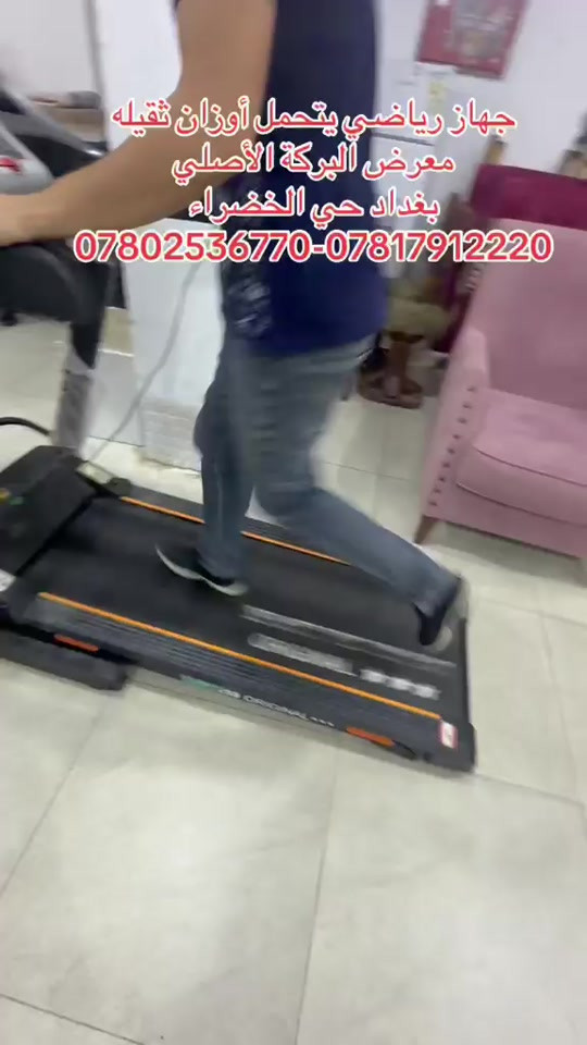 جهاز رياضي • أوزان ثقيلة • حي الخضراء