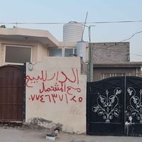 دار بمشتمل • ٣٠٠م • قرب الملعب الاولمبي