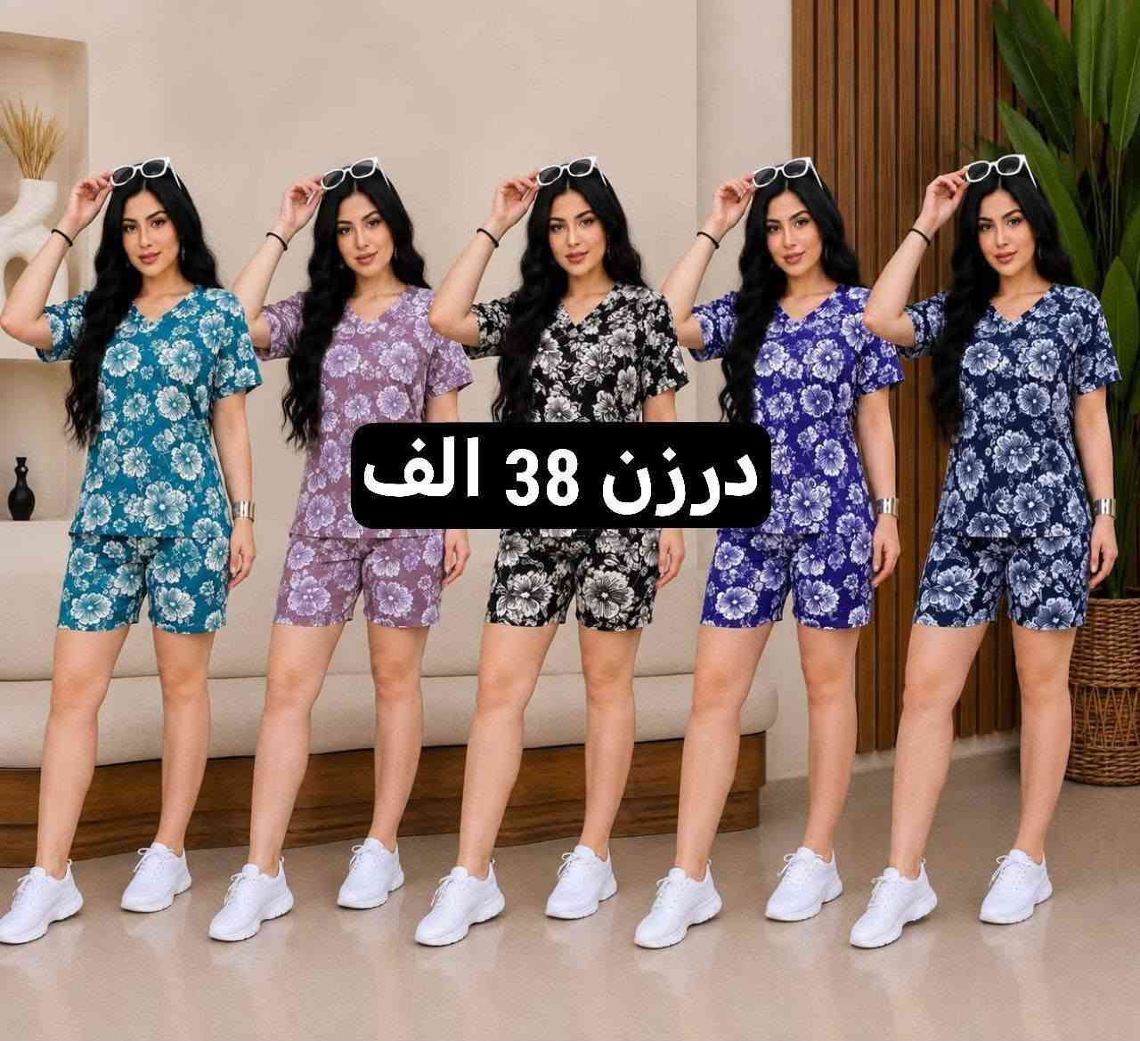 موديلات الصيفيه تخفيظات 
تصفيه مخازن   🌺🌺🌺🌺
أرقى وأجمل الموديلات 💕💘🩷💗
خامة درجة أولى تحت الفحص 

جملة ومفرد تفاصيل والحجز بلخاص رجاااء

*********** حجز على واتساب أو ماسنجر 👆👆👆

يوجد خدمة توصيل جميع محافظات العراق 🚕🚕🚕🚕

نص مكتوب في الصور:
- درزن 38 الف
- فانيله
- درزن 38 الف فانيله
- درزن 38 الف فانيليہ
- درزن 38 الف كل موديل بالوانه
- شلحه