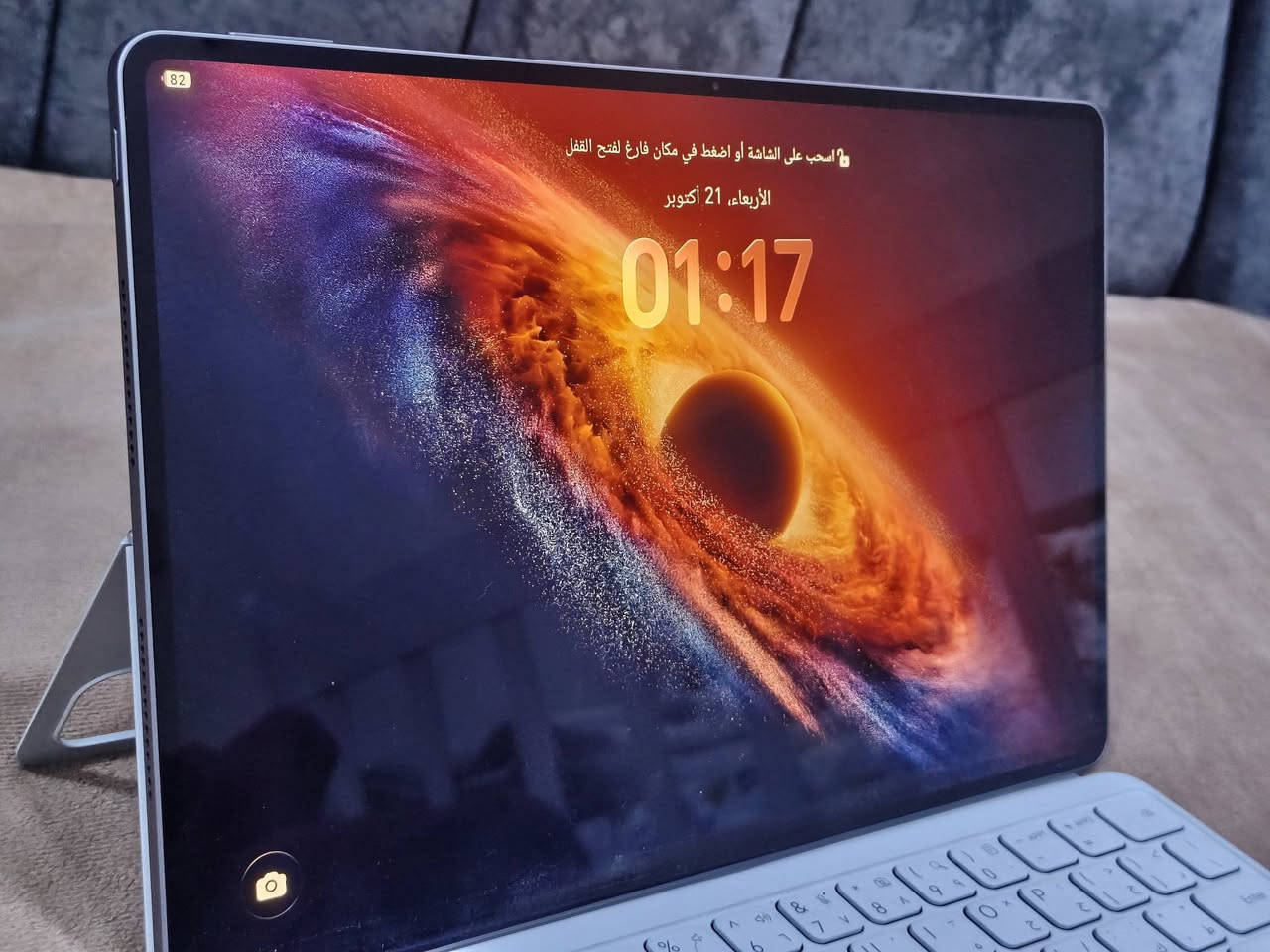 ماجك باد ٤ • ٢٥٦ • مقفل
