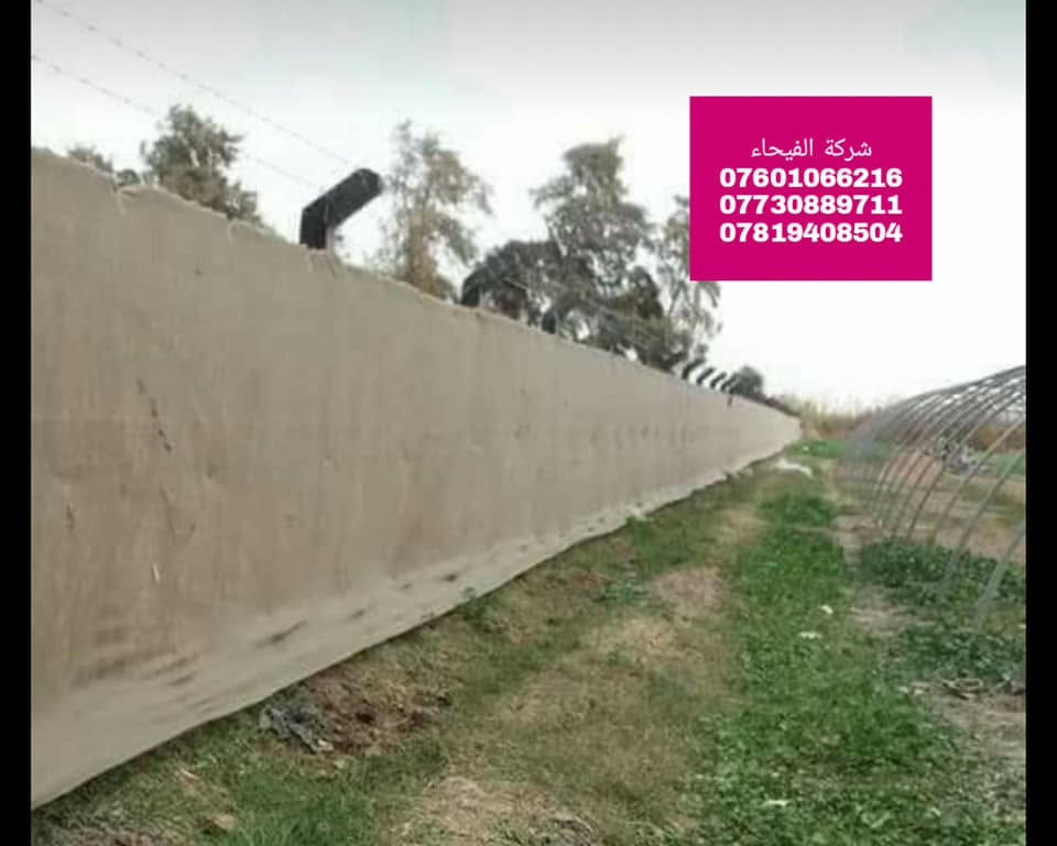 نصب اسيجة BRC • جودة وسرعة • جميع المحافظات