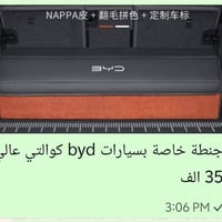 ليبوبار 7 • تي اي 7 • جلد ناپا