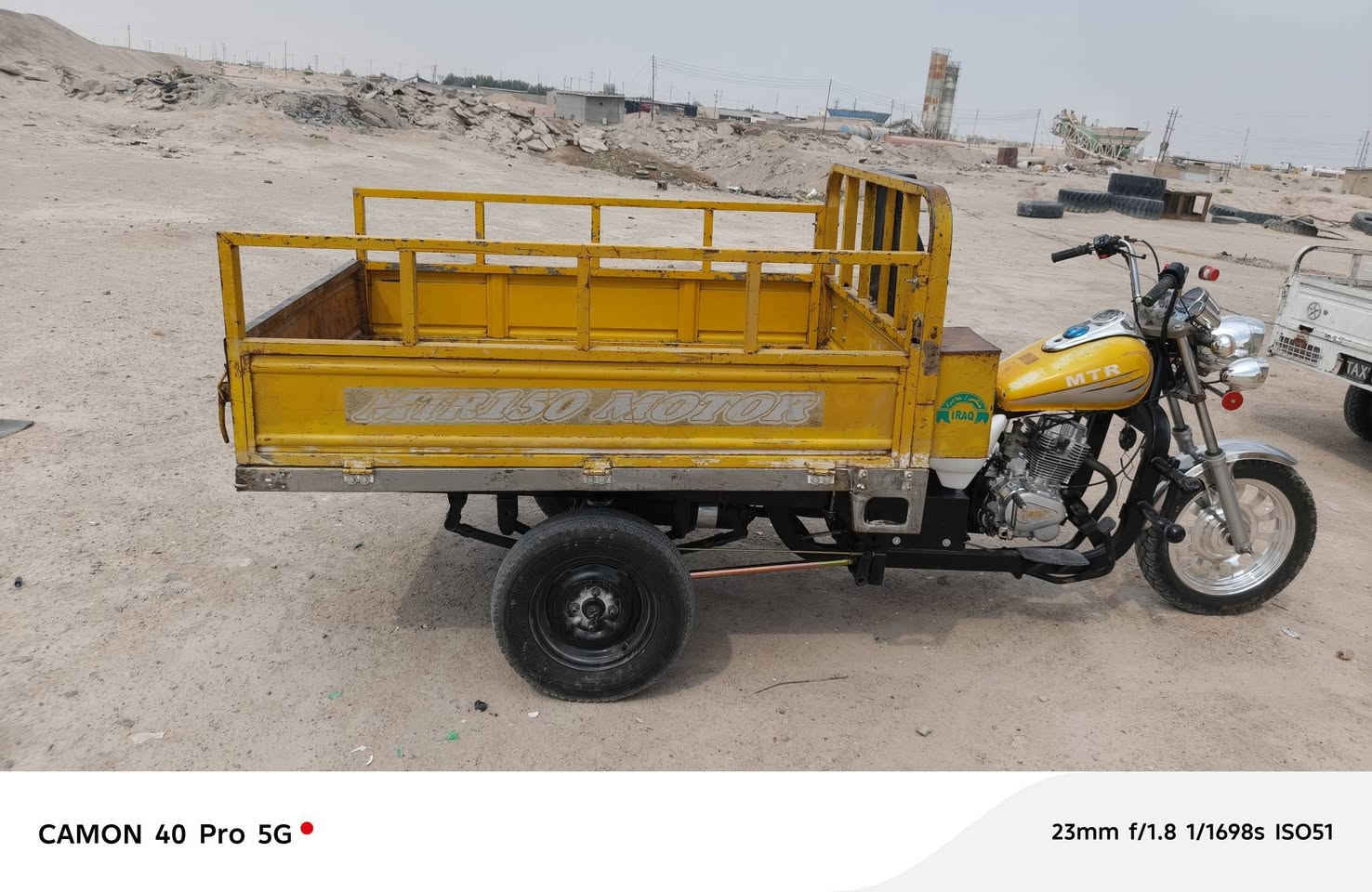 ستوته • ثلاث عجلات • بصره