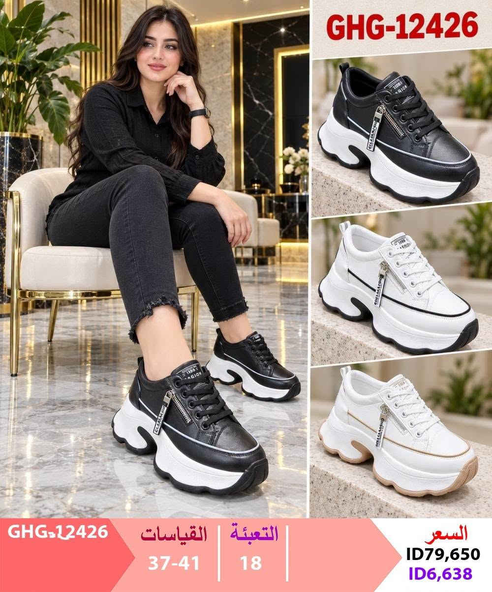 جمله فقط داخل العراق
 للطلب والاستفسار***********
https://t.me/Oline1
متوفر خدمة توصيل الجميع محافظات العراق📩🚗

نص مكتوب في الصور:
- GHG-12316 31-36 ghg-12316 القياسات 36-31 التعبئة 18 السعر ID79,650 ID6,638
- NR-1310 القياسات 37-41 التعبئة 15 السعر ID79,650 ID6,638 NR-1310
- RN-2172 37-41 rn-2172 القياسات 41-37 التعبئة 18 السعر ID89,975 ID7,498
- GHG-12259 GHG-12259 القياسات 37-41 التعبئة 18 السعر ID87,025 ID7,252
- GHG-12260 37-41 18 GHG-12260 السعر ID69,325 ID5,777
- NR-1311 السعر ID76,700 ID6,392 التعبئة 15 القياسات 37-41
- GHG-12776 القياسات 38-42 التعبئة 18 GHG-12776 السعر ID69,325 ID5,777
- GHG-12702 القياسات 37-41 التعبئة 18 السعر ID69,325 ID5,777 GHG-12702
- GHG-12426
- القياسات
- 37-41
- التعبئة
- 18
- السعر
- ID79,650
- ID6,638