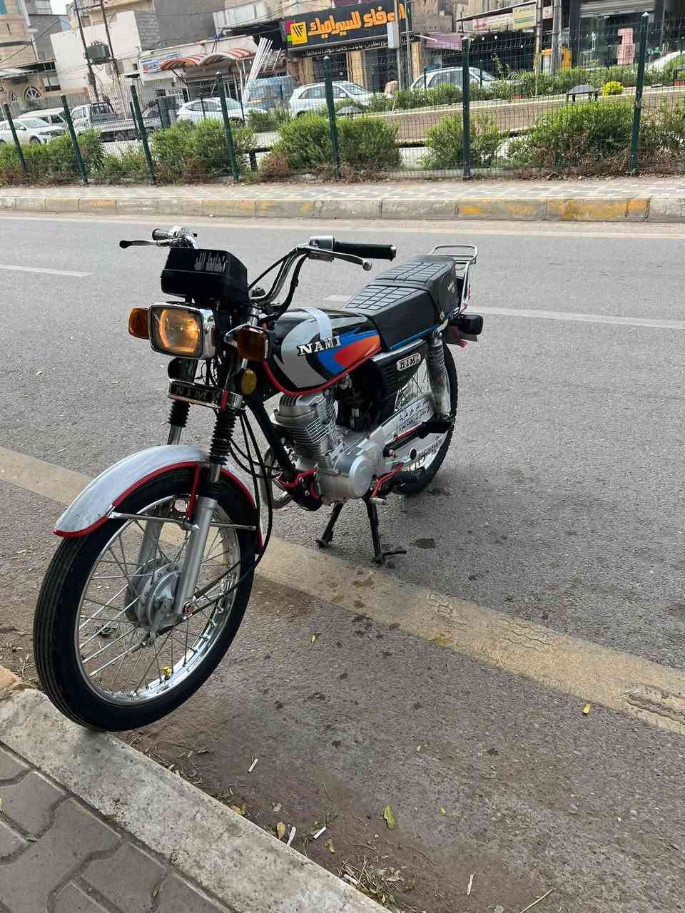 نامه • ٢٠٢٥ • اوراق كامله